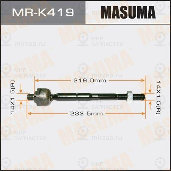Запчасть MASUMA MRK419