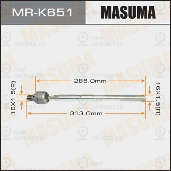 Запчасть MASUMA MRK651