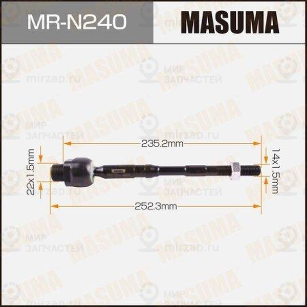 Запчасть MASUMA MRN240