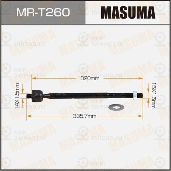 Запчасть MASUMA MRT260