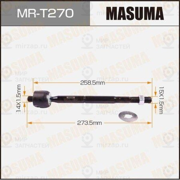 Запчасть MASUMA MRT270