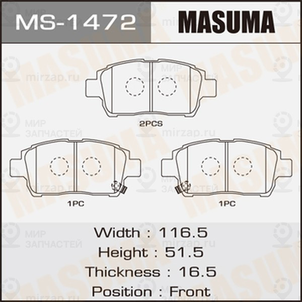 Запчасть MASUMA MS1472
