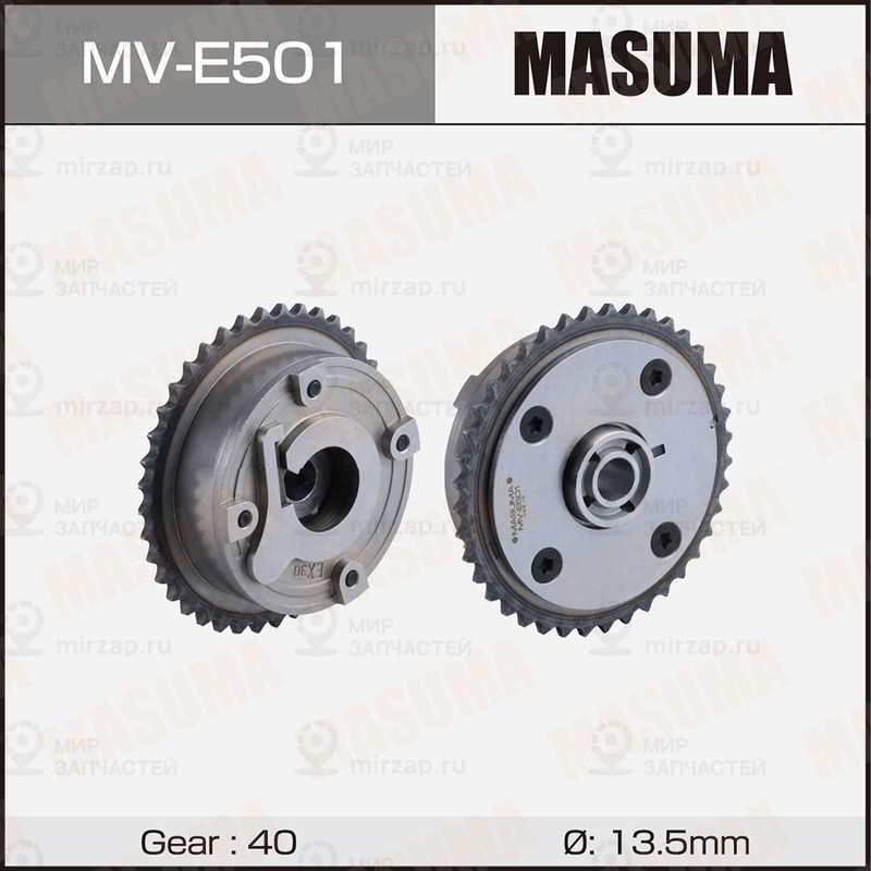 Запчасть MASUMA MVE501