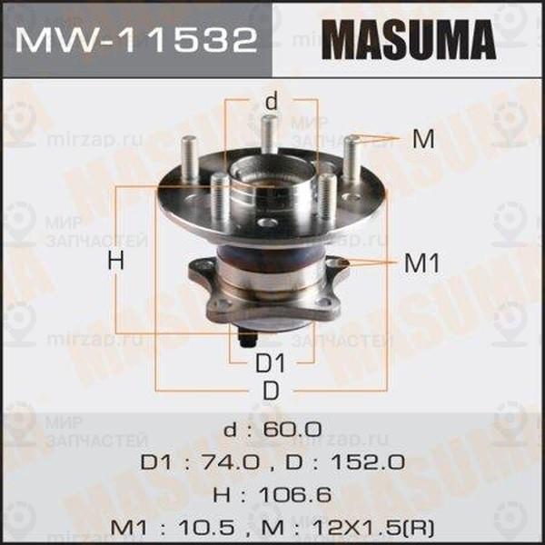 Запчасть MASUMA MW11532