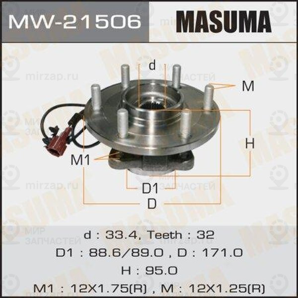 Запчасть MASUMA MW21506