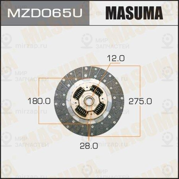 Запчасть MASUMA MZD065U