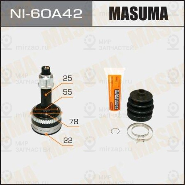 Запчасть MASUMA NI60A42