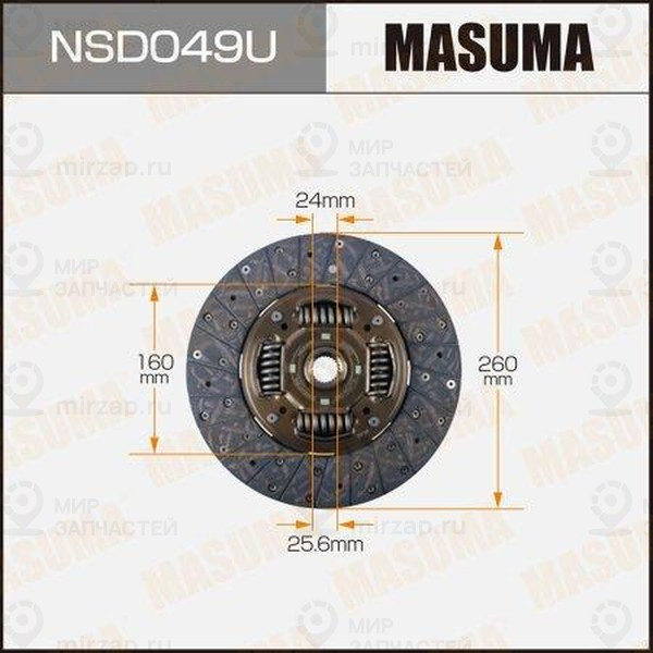 Запчасть MASUMA NSD049U