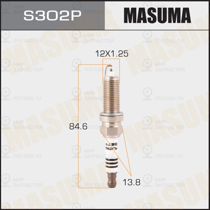 Запчасть MASUMA S302P