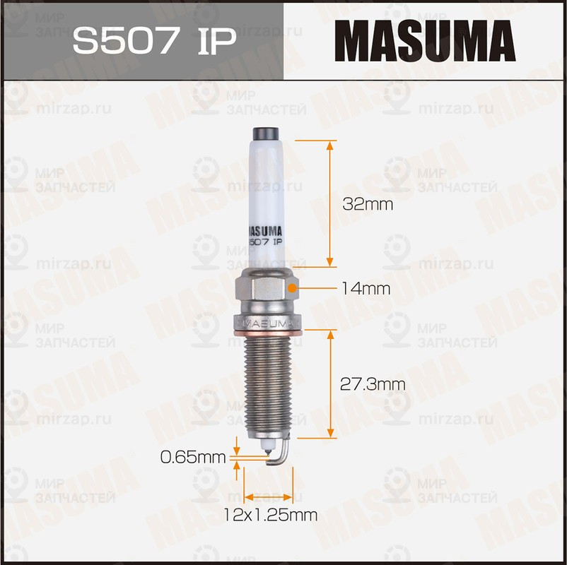 Запчасть MASUMA S507IP