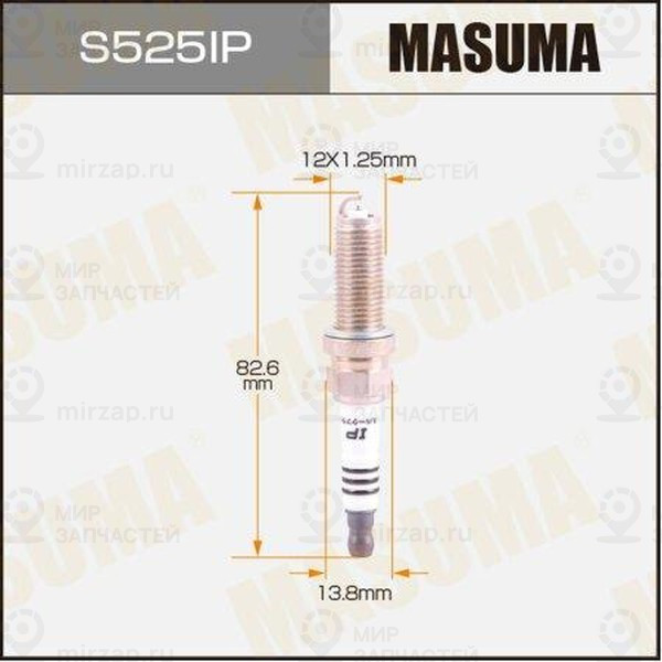 Запчасть MASUMA S525IP