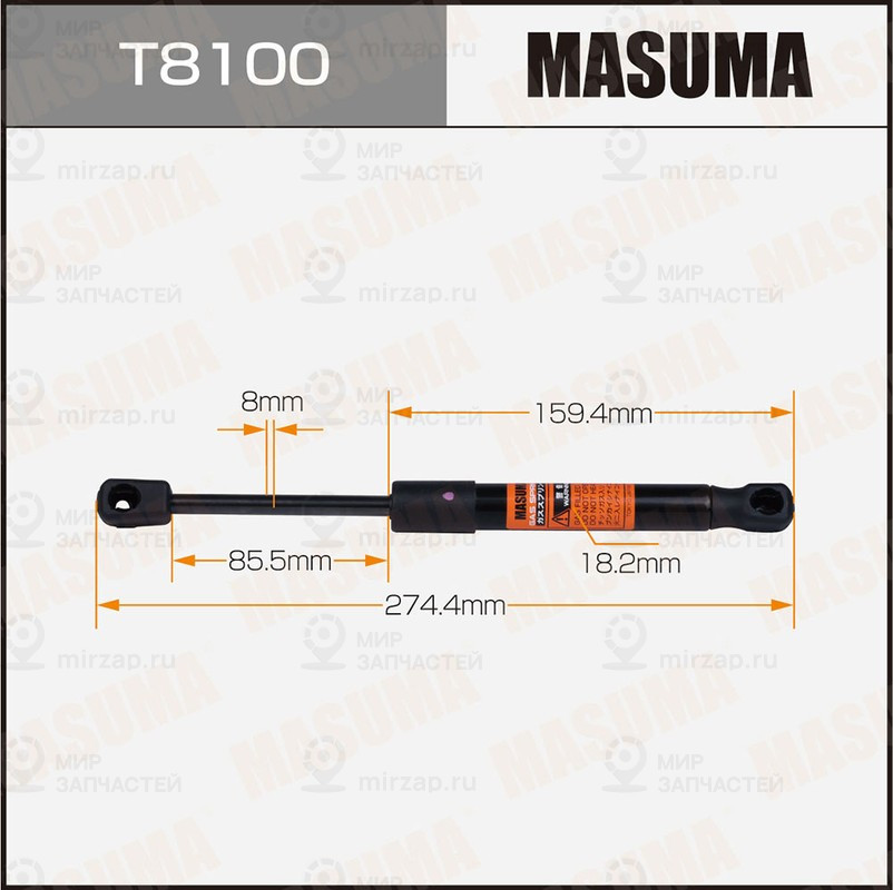 Запчасть MASUMA T8100