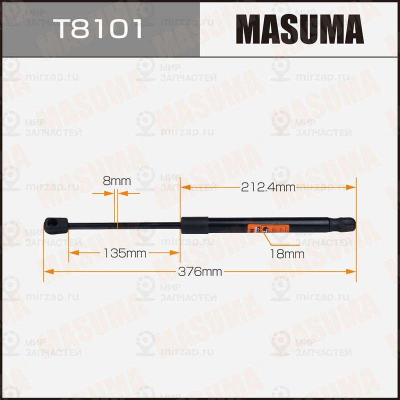 Запчасть MASUMA T8101