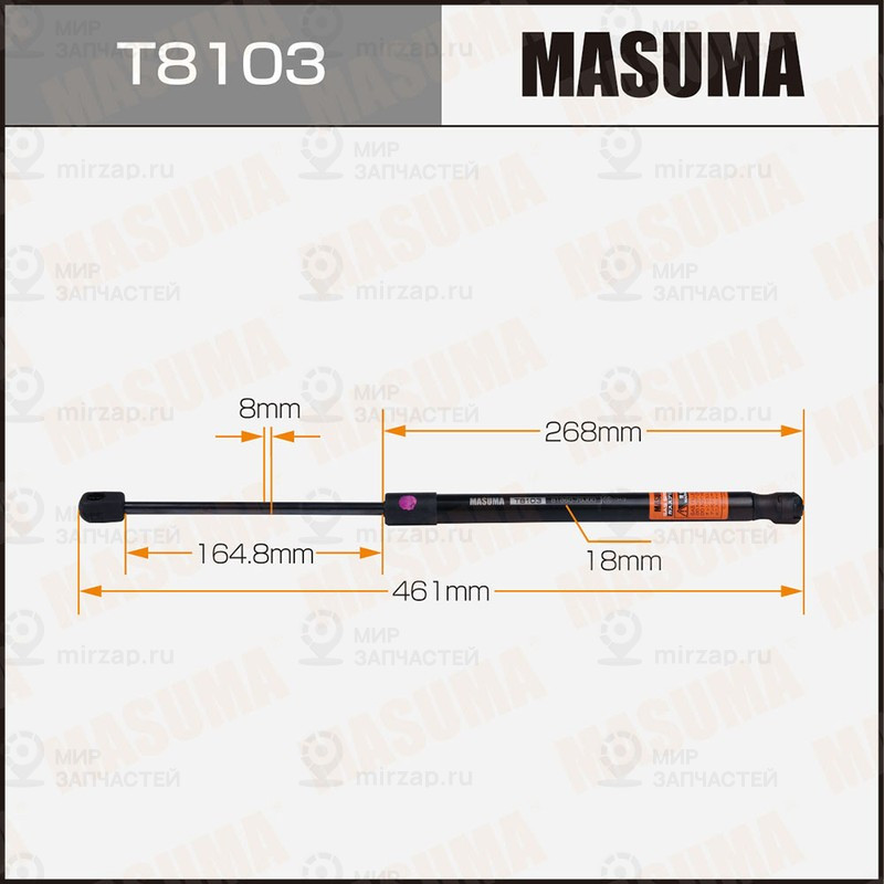 Запчасть MASUMA T8103
