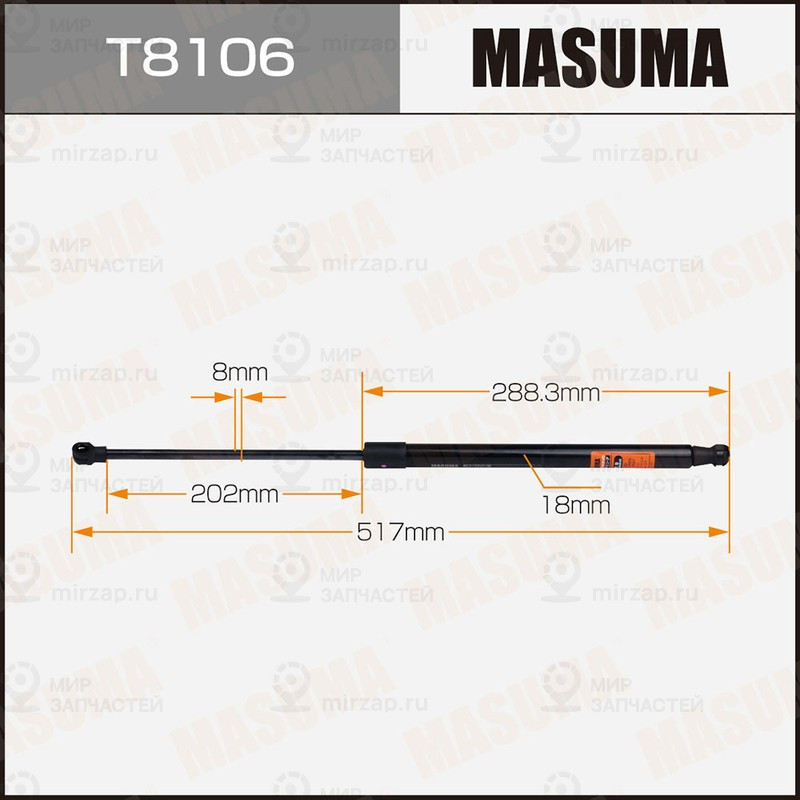 Запчасть MASUMA T8106