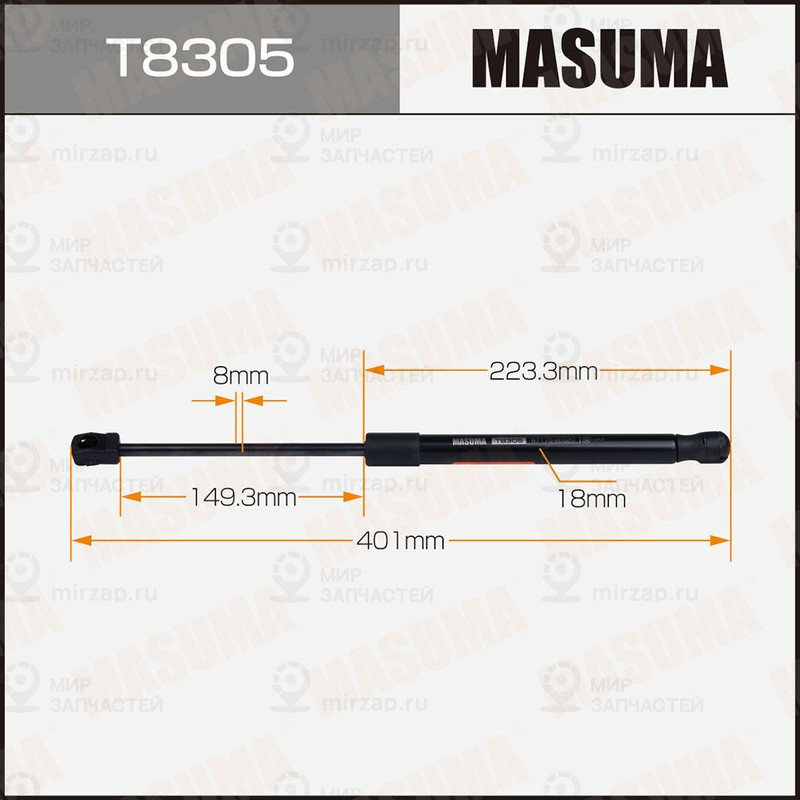 Запчасть MASUMA T8305