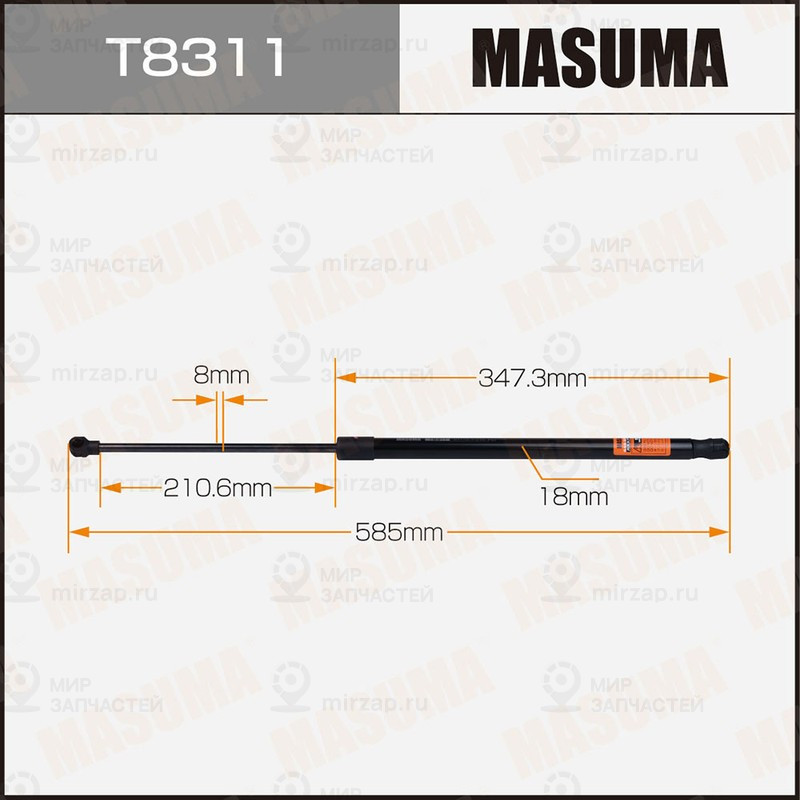 Запчасть MASUMA T8311