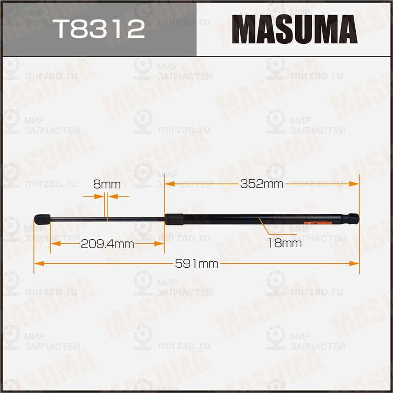 Запчасть MASUMA T8312