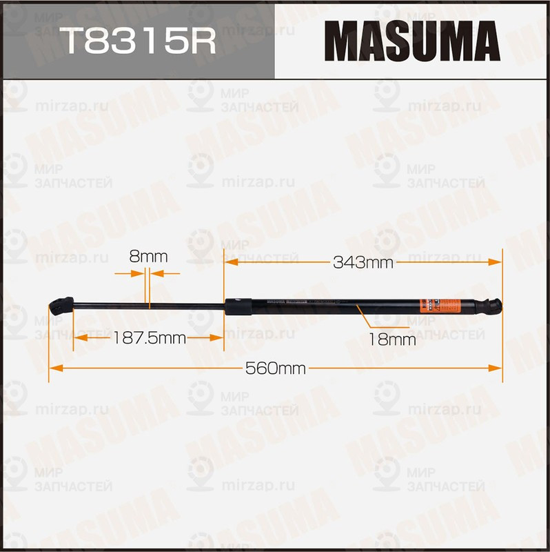 Запчасть MASUMA T8315R