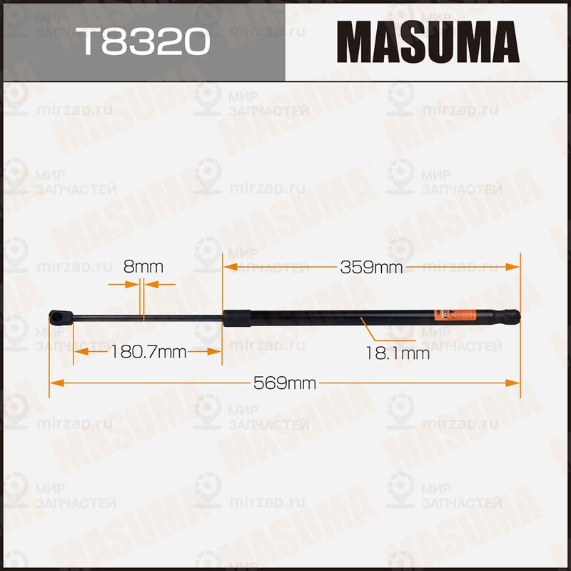 Запчасть MASUMA T8320