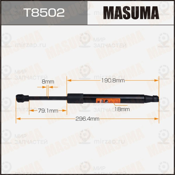 Запчасть MASUMA T8502