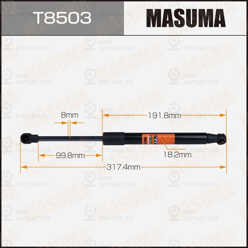 Запчасть MASUMA T8503