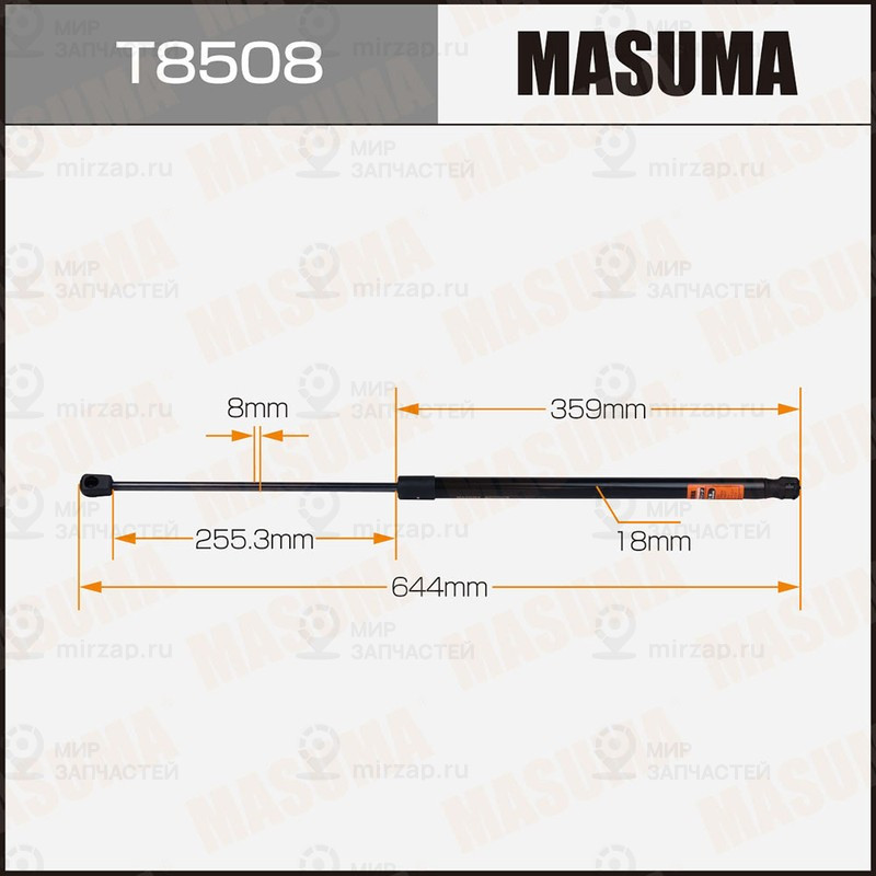 Запчасть MASUMA T8508