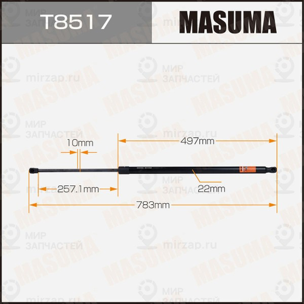 Запчасть MASUMA T8517