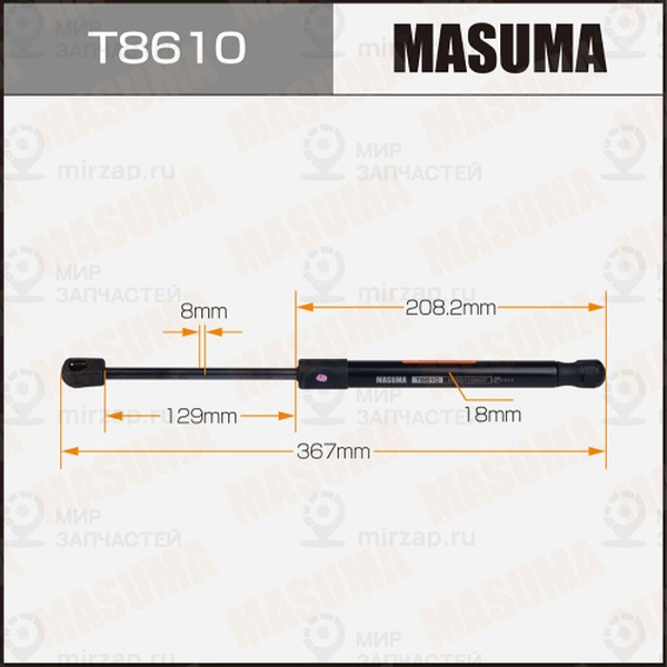 Запчасть MASUMA T8610