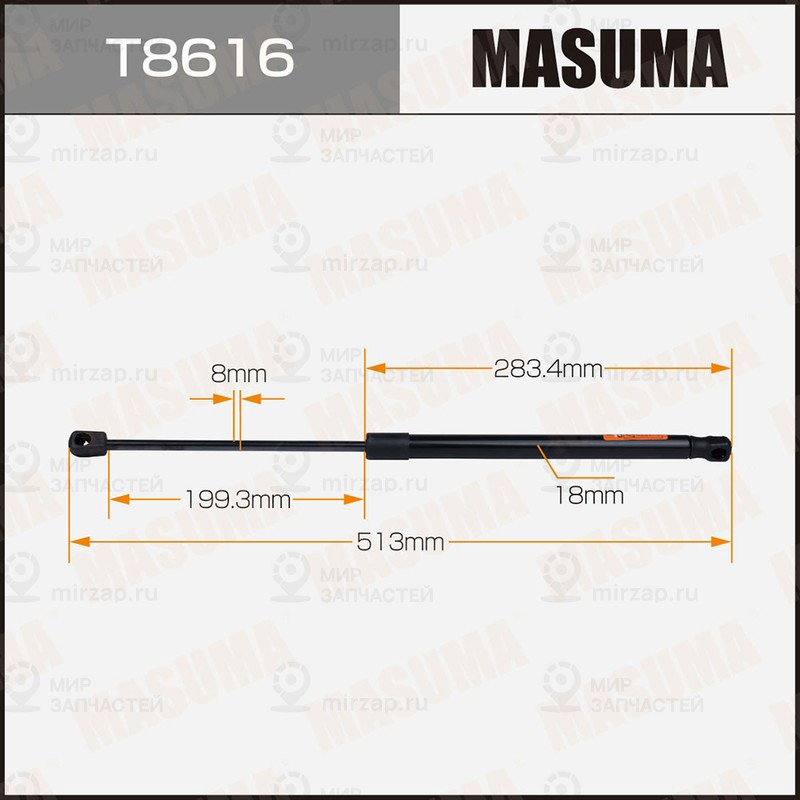 Запчасть MASUMA T8616