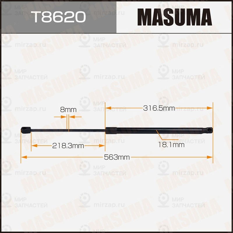 Запчасть MASUMA T8620