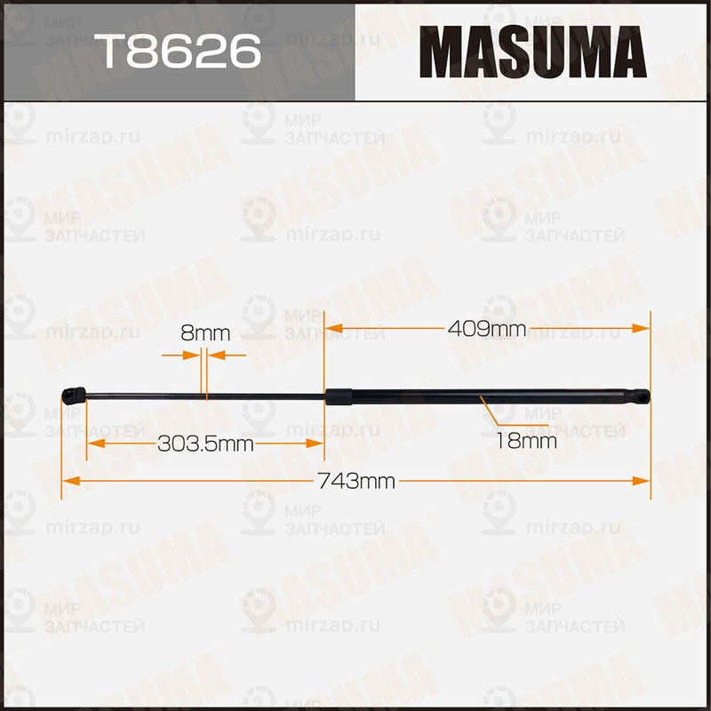Запчасть MASUMA T8626