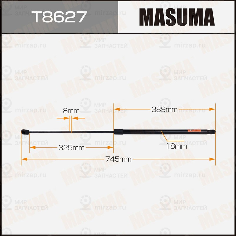 Запчасть MASUMA T8627
