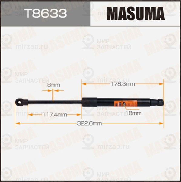 Запчасть MASUMA T8633