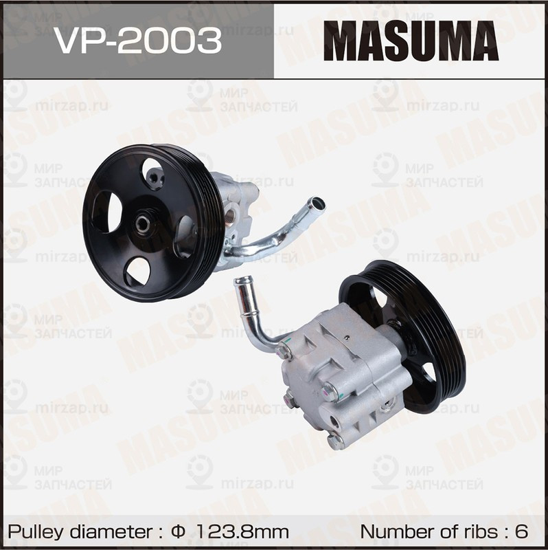 Запчасть MASUMA VP2003