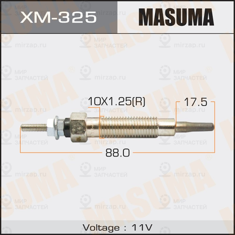 Запчасть MASUMA XM325