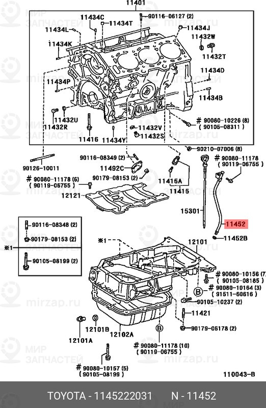 Запчасть MATRIX 11452