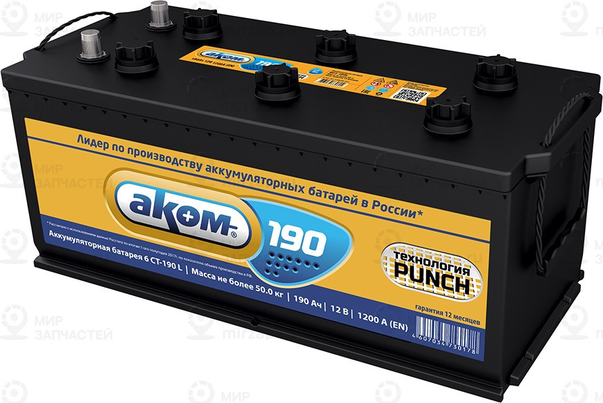 Запчасть AKOM 4607034730178