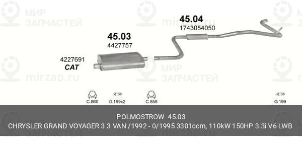 Запчасть MAZDA 4503