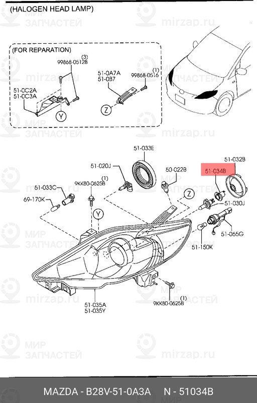 Запчасть MAZDA B28V510A3A