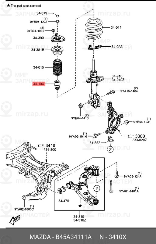 Запчасть MAZDA B45A34111A