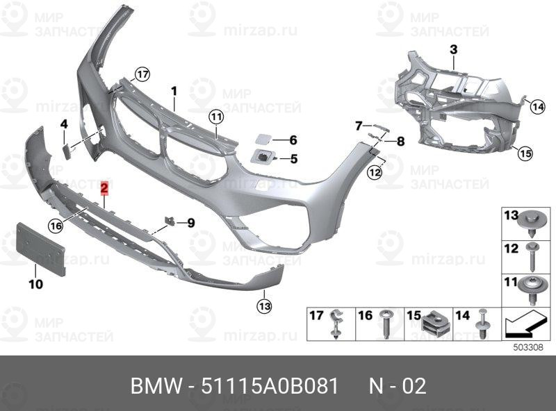 Запчасть BMW 51115A0B081