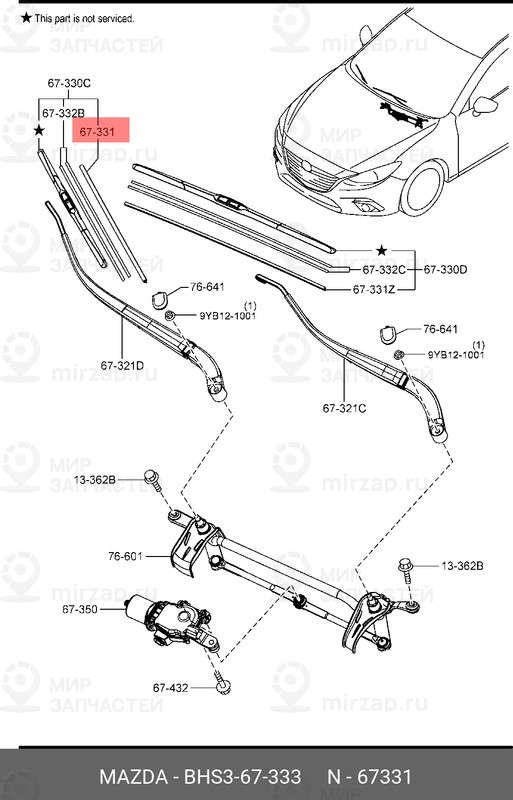 Запчасть MAZDA BHS367333