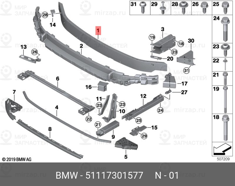 Запчасть BMW 51117301577