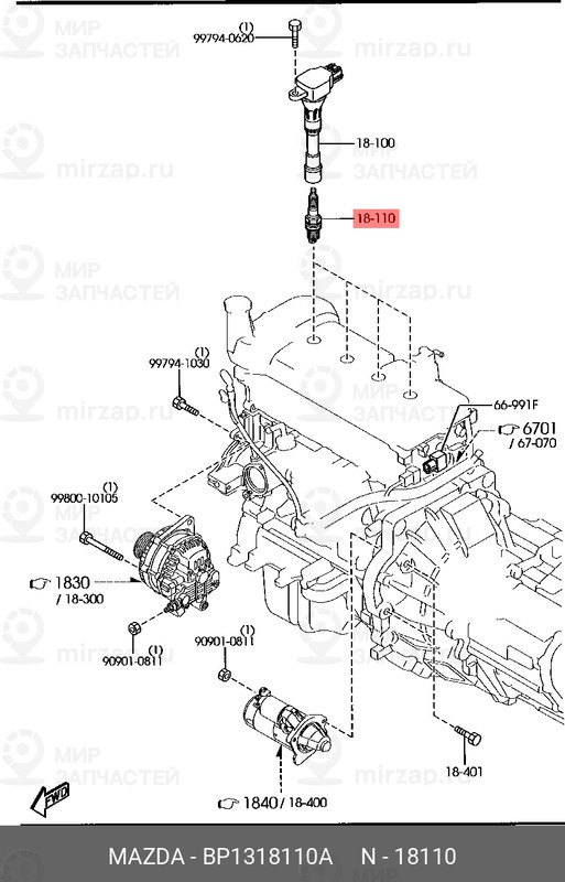 Запчасть MAZDA BP1318110A