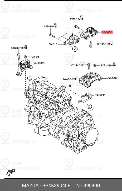 Запчасть MAZDA BP4K39040F