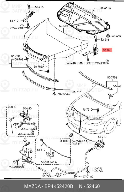 Запчасть MAZDA BP4K52420B