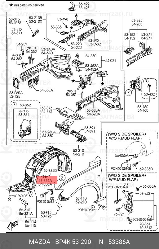 Запчасть MAZDA BP4K53290