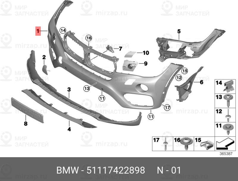 Запчасть BMW 51117422898