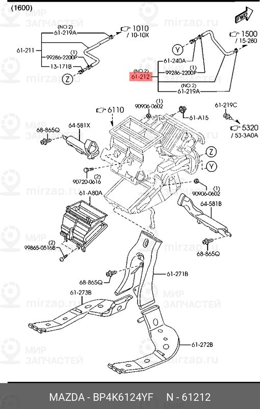 Запчасть MAZDA BP4K6124YF